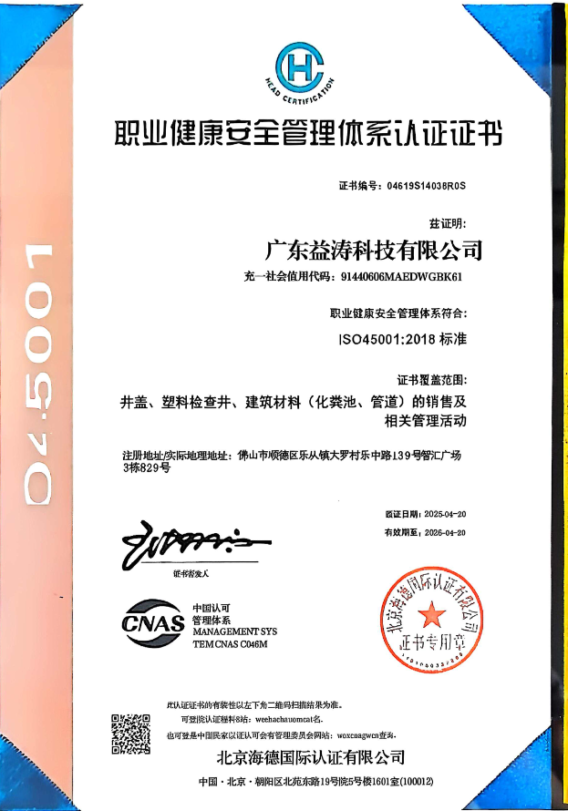 祥云荣誉证书