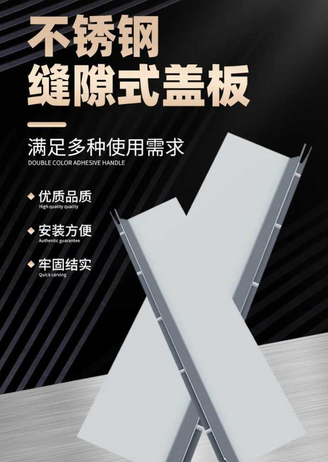 祥云不锈钢缝隙排水沟盖板展示